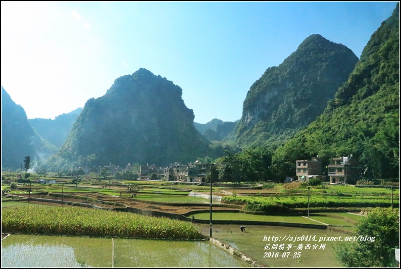 廣西宜州屏南鄉合寨村-2016-07-01.jpg