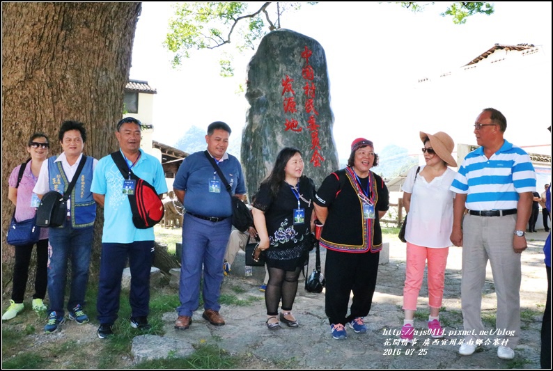 廣西宜州屏南鄉合寨村-2016-07-10.jpg