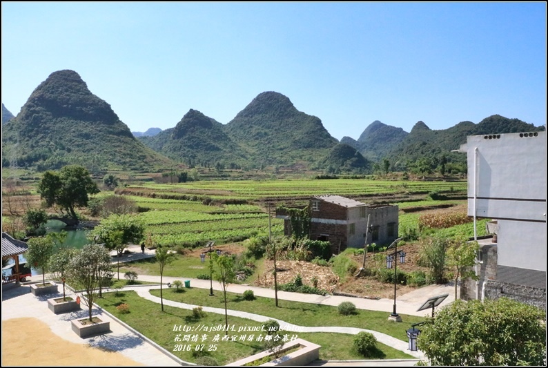 廣西宜州屏南鄉合寨村-2016-07-17.jpg