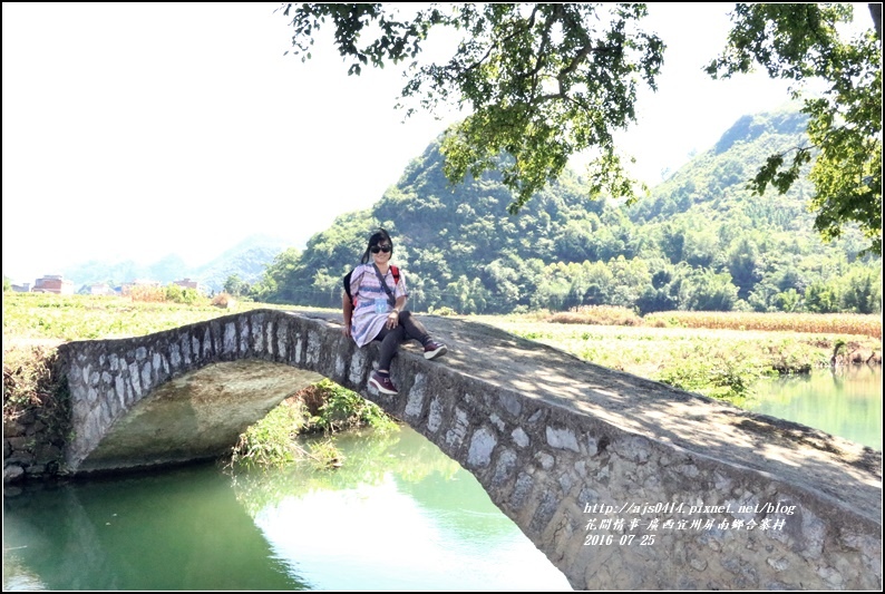 廣西宜州屏南鄉合寨村-2016-07-21.jpg