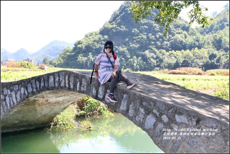 廣西宜州屏南鄉合寨村-2016-07-22.jpg