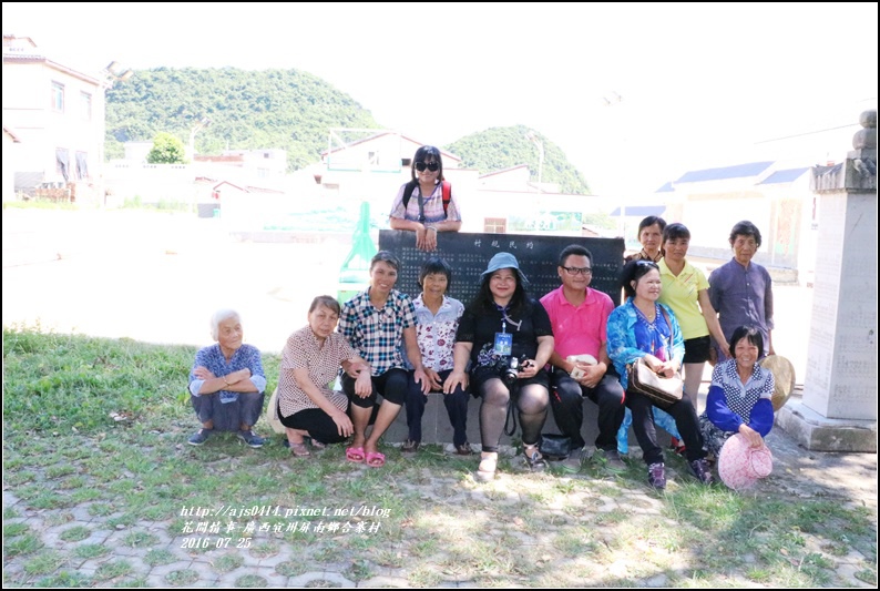 廣西宜州屏南鄉合寨村-2016-07-24.jpg