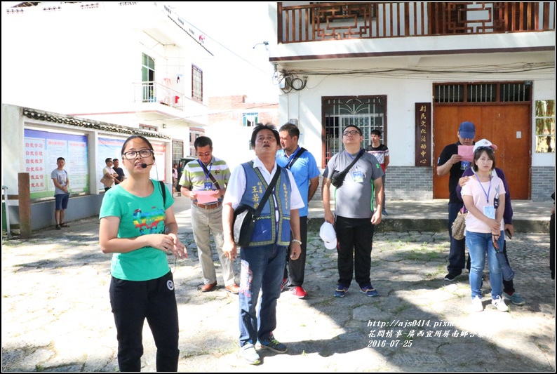 廣西宜州屏南鄉合寨村-2016-07-29.jpg