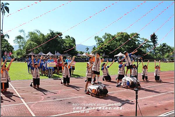 105年度萬榮鄉全鄉聯合運動會(田徑賽)-2016-08-14.jpg