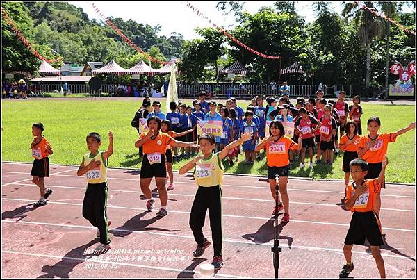 105年度萬榮鄉全鄉聯合運動會(田徑賽)-2016-08-18.jpg