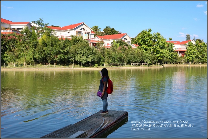 廣西六日行(拉浪生態林區)-2016-07-24-16.jpg