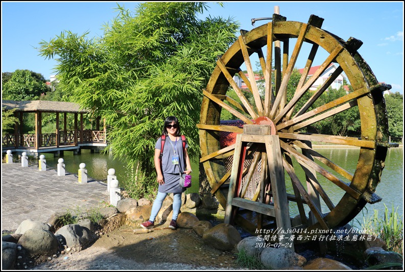 廣西六日行(拉浪生態林區)-2016-07-24-18.jpg