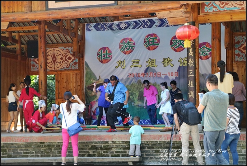 廣西宜州劉三姐故里景區-2016-07-59.jpg