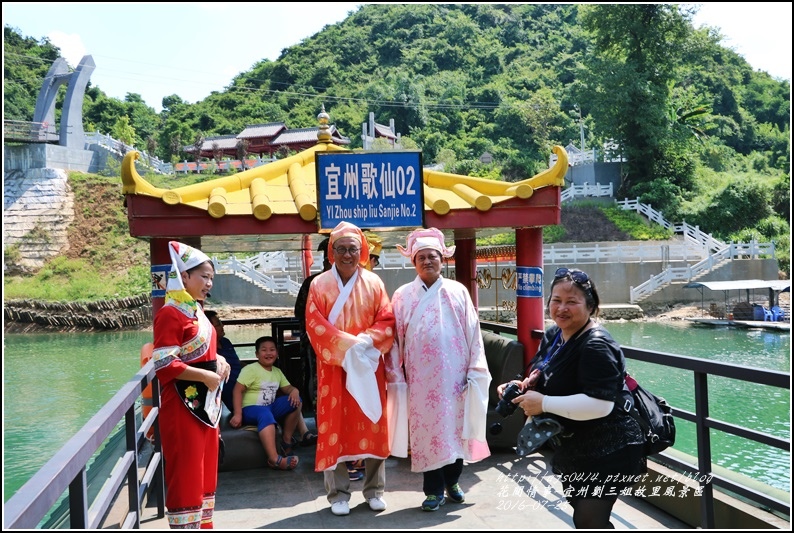 廣西宜州劉三姐故里景區-2016-07-84.jpg