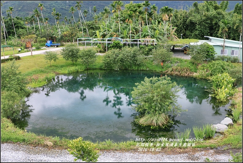 拉索埃湧泉生態園區-2016-10-18.jpg