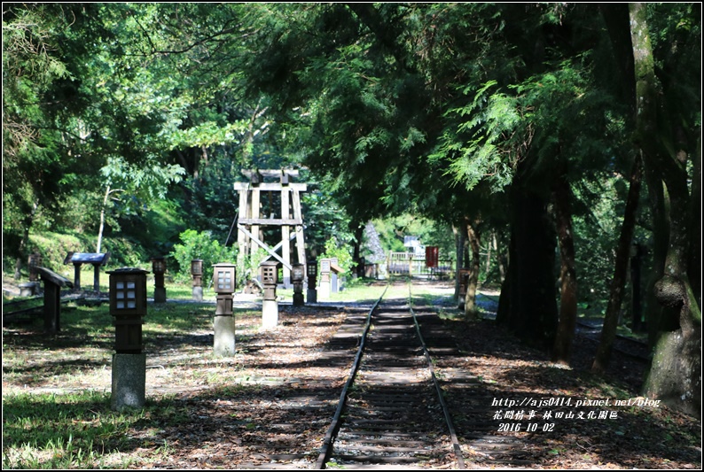 林田山文化園區-2016-10-19.jpg