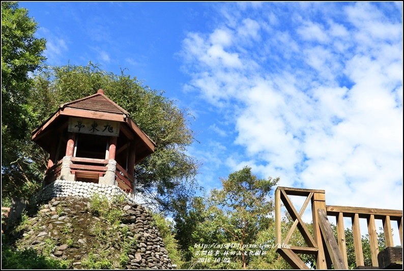 林田山文化園區-2016-10-28.jpg