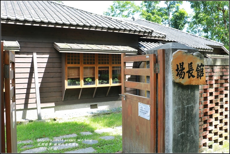 林田山文化園區-2016-10-49.jpg