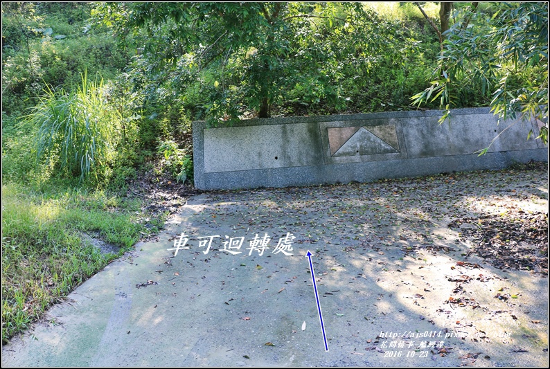 春日鱸鰻潭-2016-10-39.jpg 春日鱸鰻潭-2016-10-39.jpg