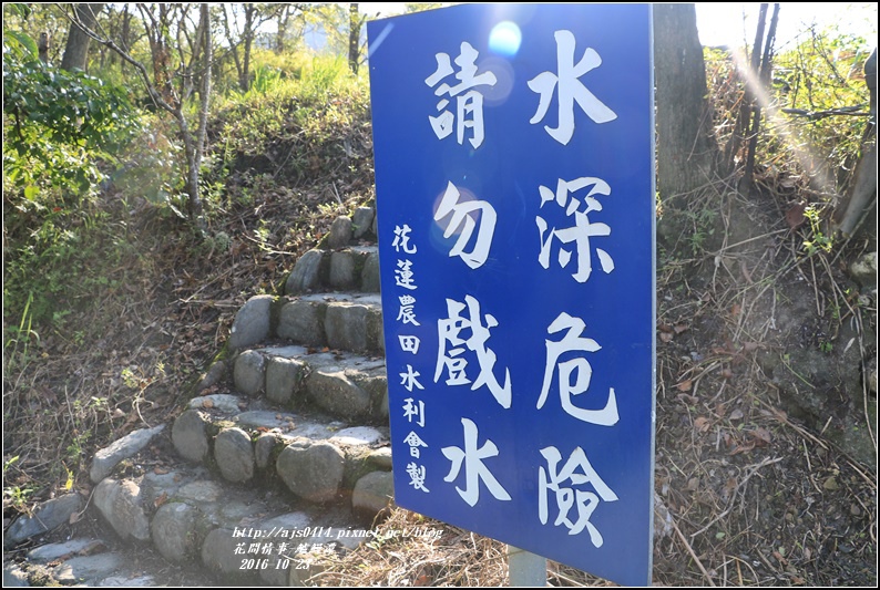 春日鱸鰻潭-2016-10-40.jpg 春日鱸鰻潭-2016-10-40.jpg