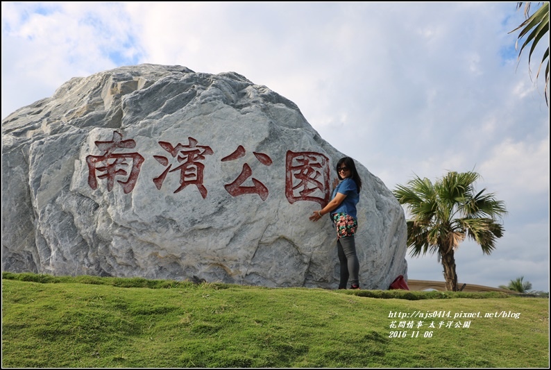 太平洋公園-2016-11-35.jpg