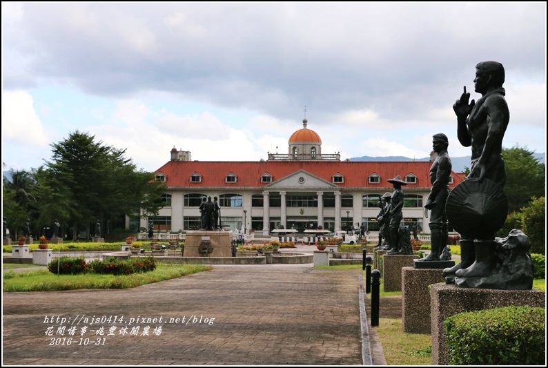 兆豐休閒農場-2016-10-70.jpg