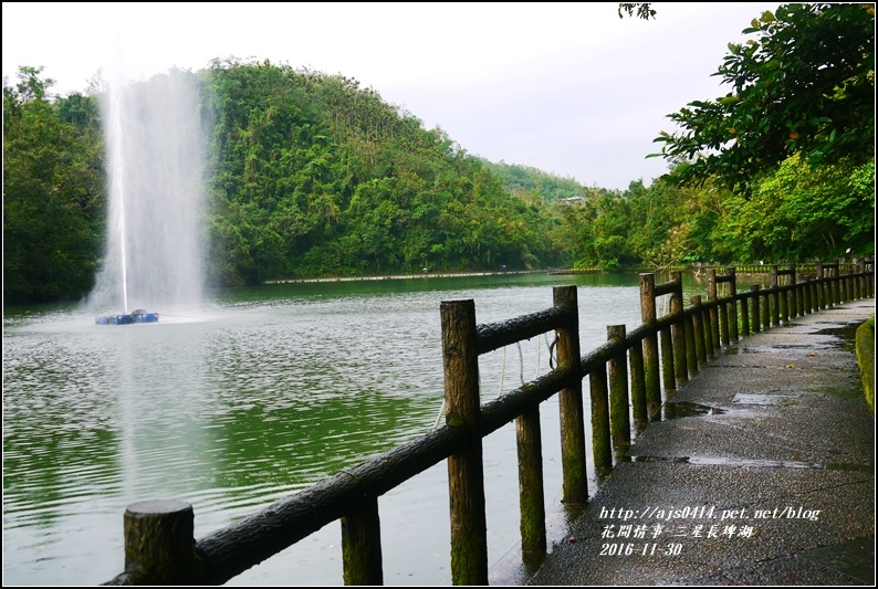 三星長埤湖-2016-11-03.jpg