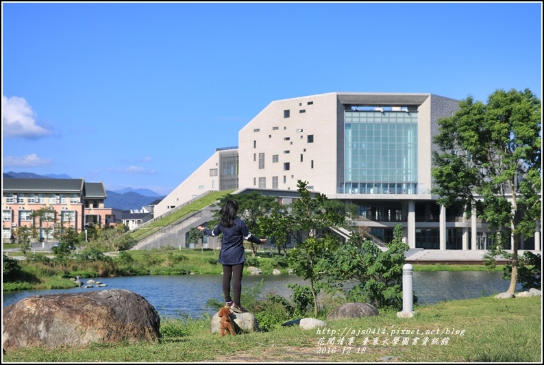 臺東大學圖書資訊館-2016-12-25.jpg