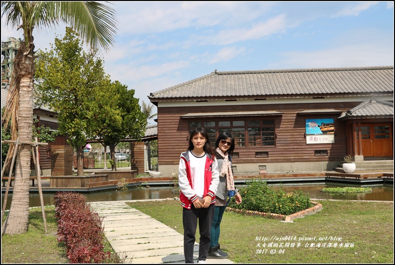 台肥海洋深層水園區-2017-03-02.jpg 台肥海洋深層水園區-2017-03-02.jpg