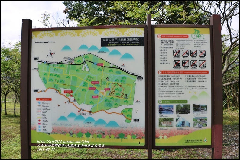 大農大富平地森林南環道-2017-03-06.jpg 大農大富平地森林南環道-2017-03-06.jpg