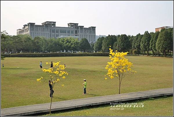 暨南國際大學-2017-03-22.jpg