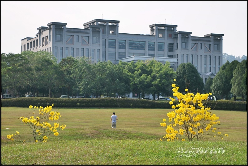 暨南國際大學-2017-03-23.jpg