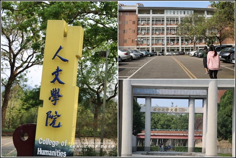 暨南國際大學-2017-03-25.jpg 暨南國際大學-2017-03-25.jpg