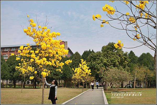 暨南國際大學-2017-03-40.jpg