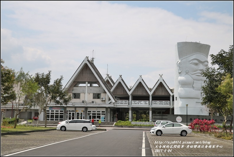 秀姑巒溪泛舟遊客中心-2017-04-11.jpg 秀姑巒溪泛舟遊客中心-2017-04-11.jpg