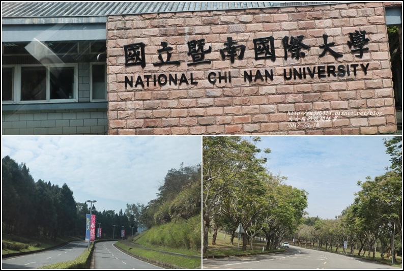 暨南國際大學-2017-03-49.jpg 暨南國際大學-2017-03-49.jpg