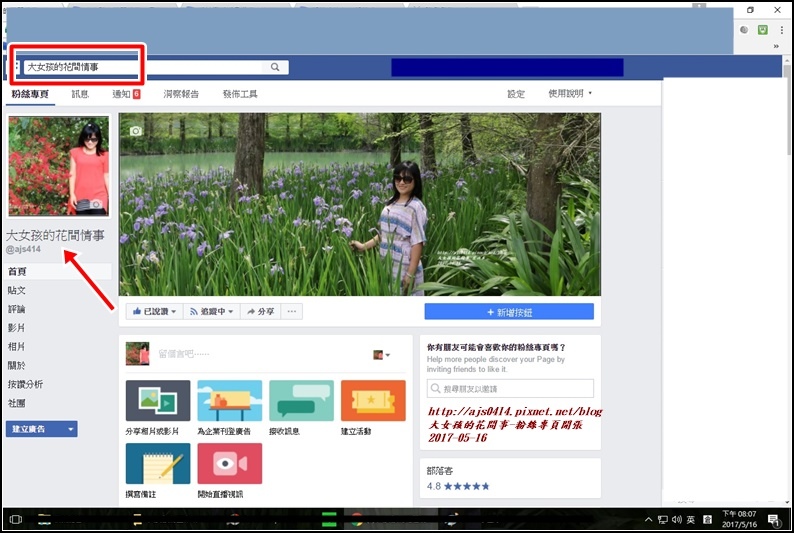 頁粉絲專.jpg 頁粉絲專.jpg