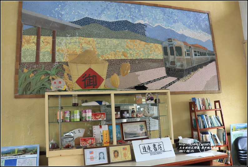 東里鐵馬驛站-2017-07-24.jpg 東里鐵馬驛站-2017-07-24.jpg