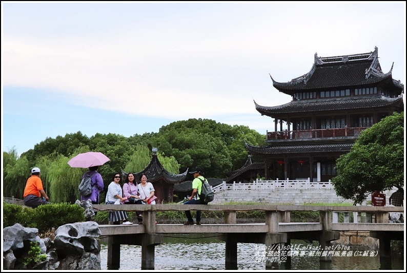 蘇州盤門風景區(江蘇省)-2017-07-18.jpg