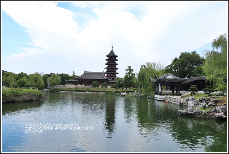 蘇州盤門風景區(江蘇省)-2017-07-32.jpg 蘇州盤門風景區(江蘇省)-2017-07-32.jpg