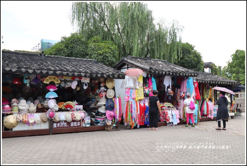 蘇州盤門風景區(江蘇省)-2017-07-33.jpg