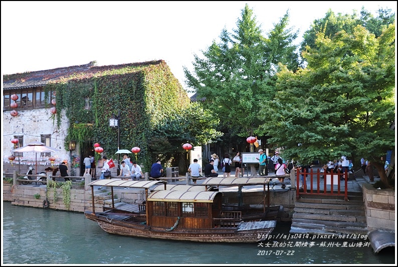 蘇州七里山塘街-2017-07-06.jpg 蘇州七里山塘街-2017-07-06.jpg