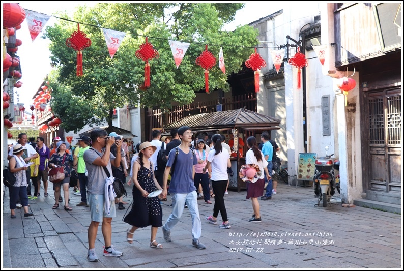 蘇州七里山塘街-2017-07-10.jpg 蘇州七里山塘街-2017-07-10.jpg
