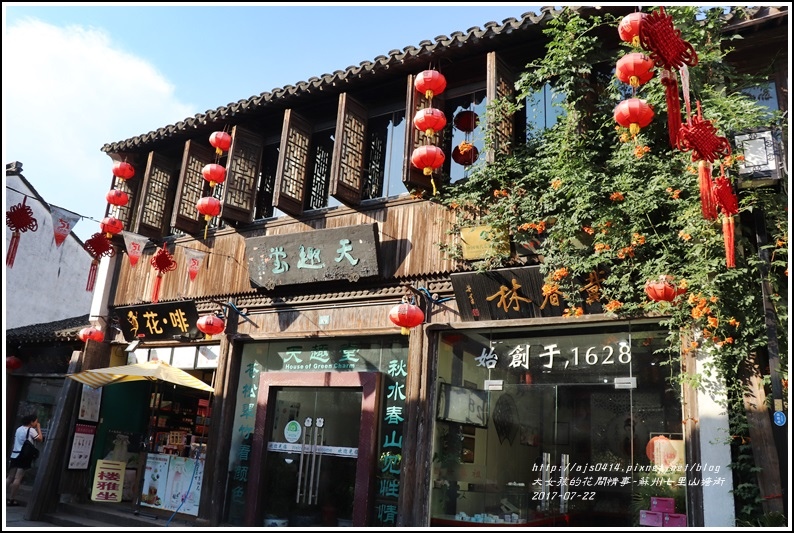 蘇州七里山塘街-2017-07-14.jpg 蘇州七里山塘街-2017-07-14.jpg