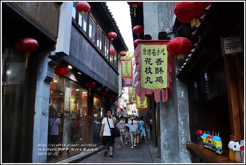 蘇州七里山塘街-2017-07-19.jpg
