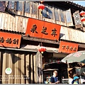 蘇州七里山塘街-2017-07-20.jpg