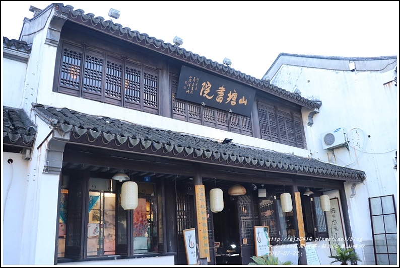 蘇州七里山塘街-2017-07-25.jpg 蘇州七里山塘街-2017-07-25.jpg