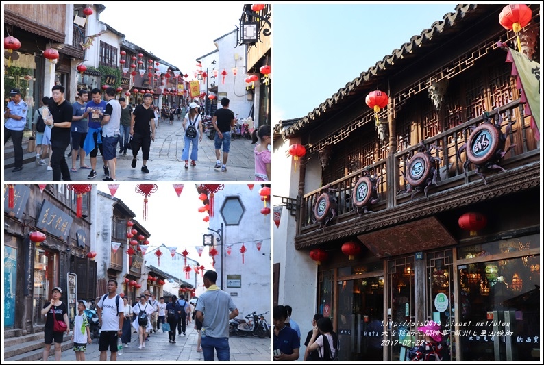蘇州七里山塘街-2017-07-33.jpg 蘇州七里山塘街-2017-07-33.jpg