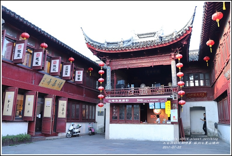 蘇州七里山塘街-2017-07-34.jpg 蘇州七里山塘街-2017-07-34.jpg