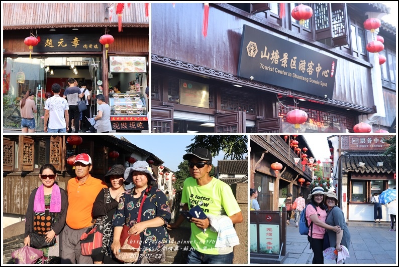 蘇州七里山塘街-2017-07-35.jpg 蘇州七里山塘街-2017-07-35.jpg