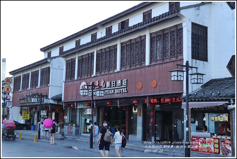 蘇州七里山塘街-2017-07-37.jpg 蘇州七里山塘街-2017-07-37.jpg