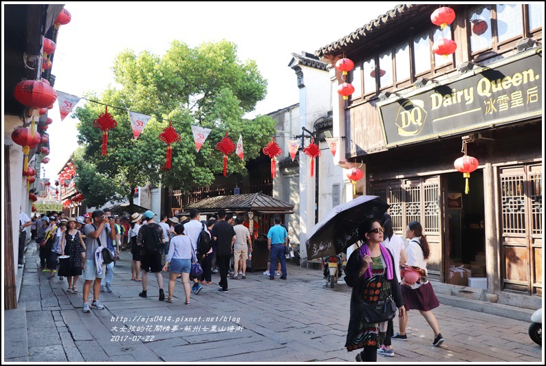 蘇州七里山塘街-2017-07-38.jpg 蘇州七里山塘街-2017-07-38.jpg
