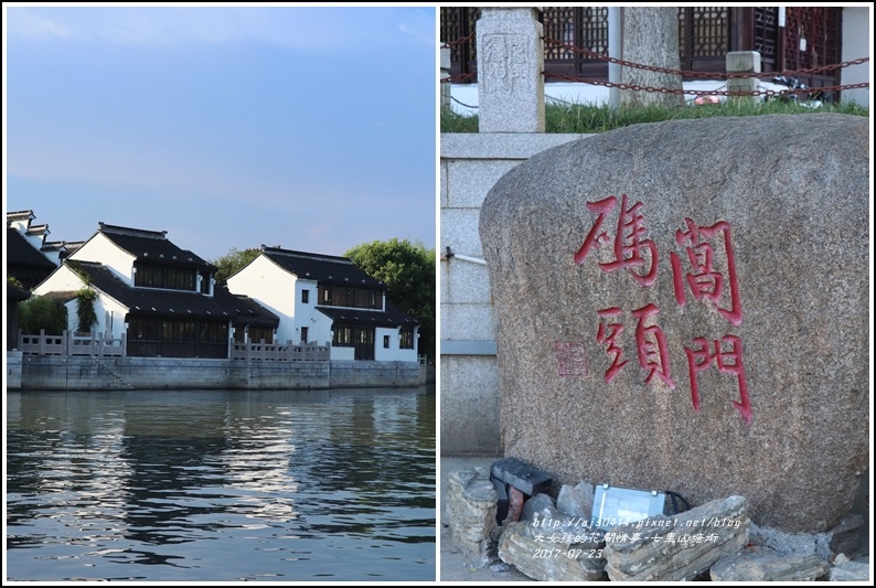 蘇州七里山塘街-2017-07-41.jpg 蘇州七里山塘街-2017-07-41.jpg
