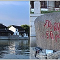 蘇州七里山塘街-2017-07-41.jpg
