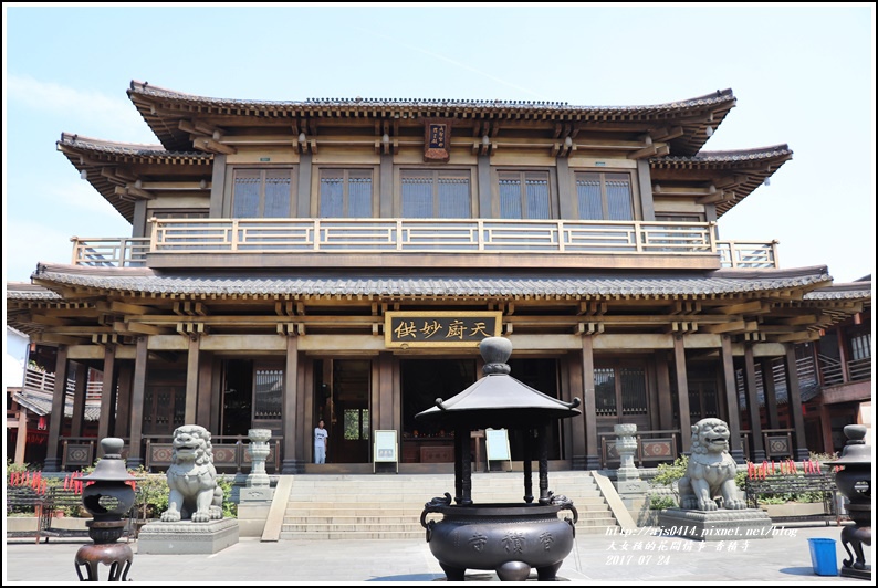 香積寺-2017-07-04.jpg